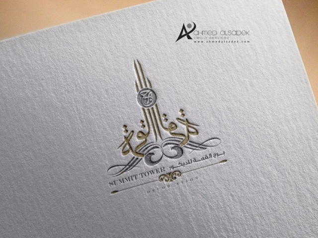 تصميم شعار برج القمة للديكور في دبي - الامارات