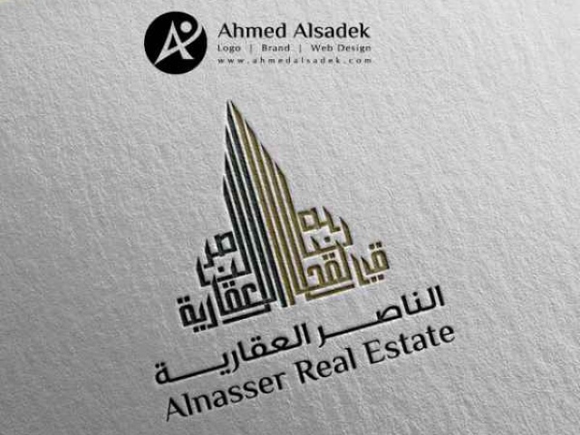 تصميم شعار شركة الناصر العقارية في الكويت 