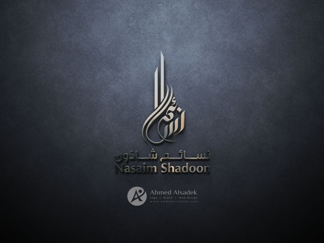 تصميم شعار نسائم مسقط سلطنة عمان