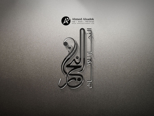 تصميم شعار النجار للاثاث في القاهرة - مصر