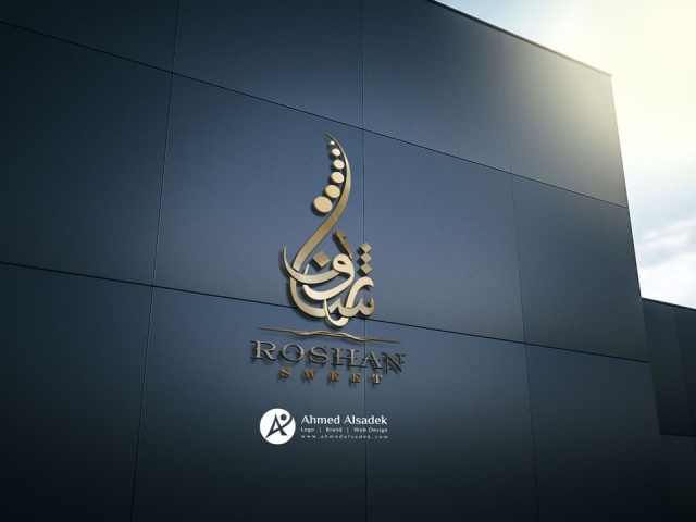 تصميم شعار شركة ROSHAN في دبي - الامارات