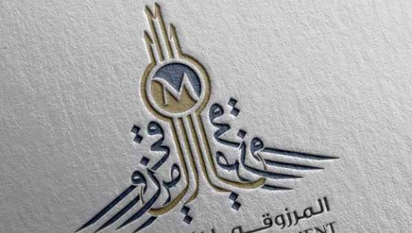 Logo design for Al Marzooqi Investment Company in UAE (Dyizer)