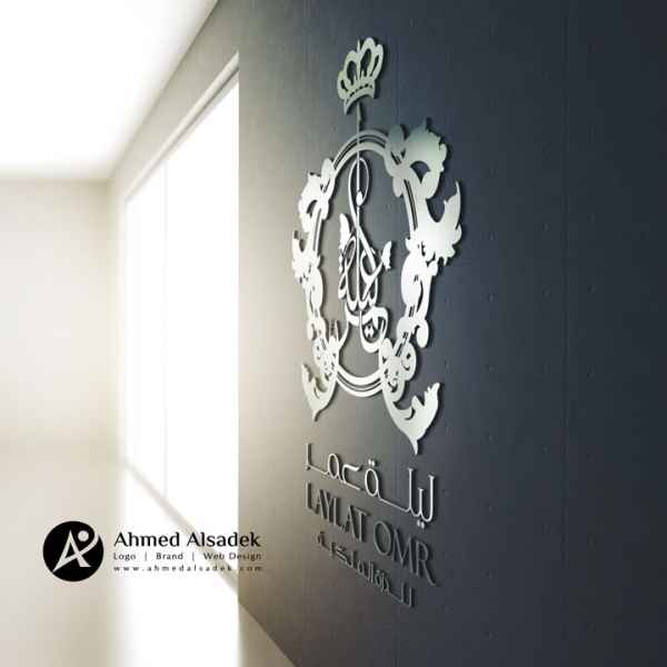 Logo design for Lailat Omar Company for the Royal Dazza in Kuwait