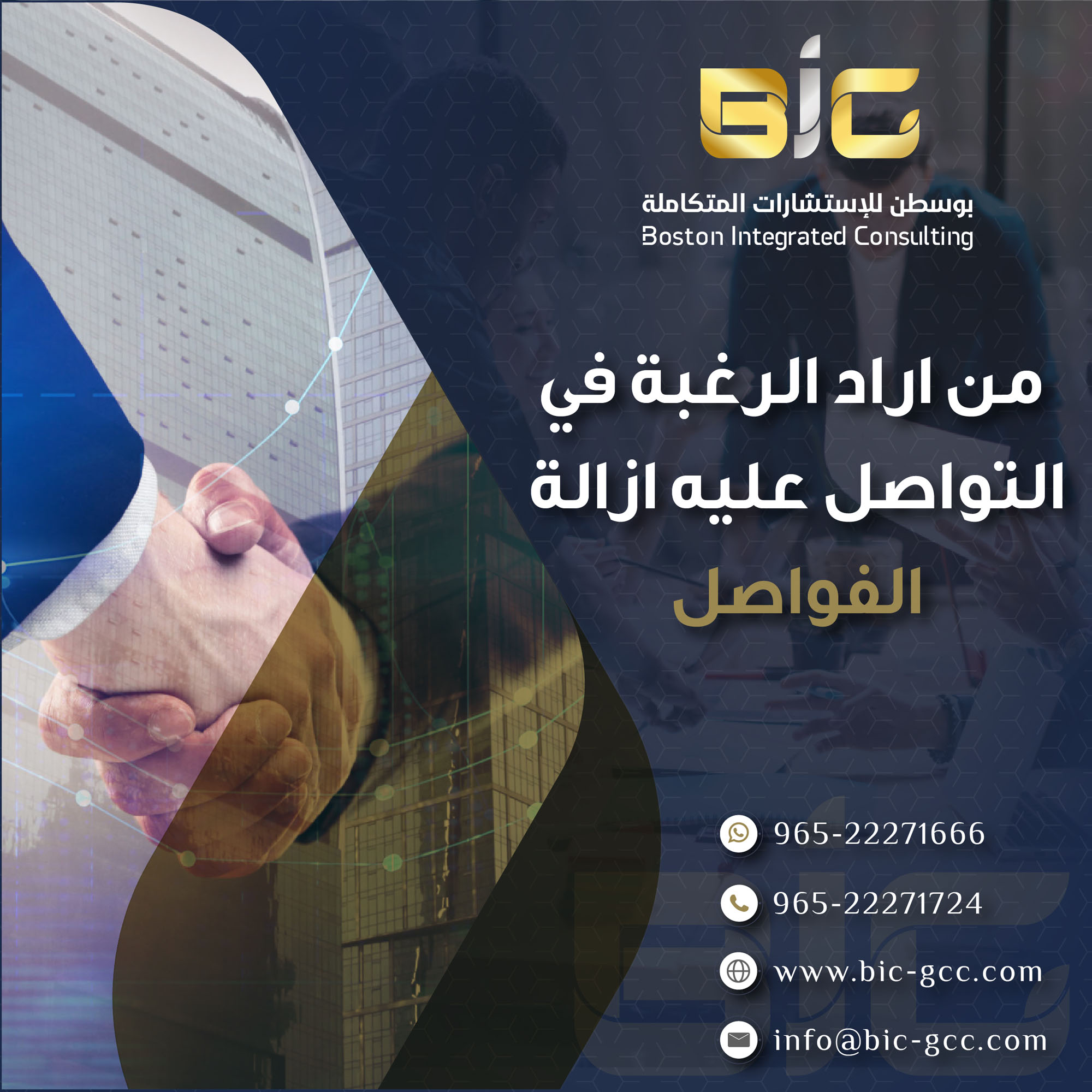 افضل شركة تسويق إلكتروني في الكويت | شركة دايزر للتصميم والتسويق