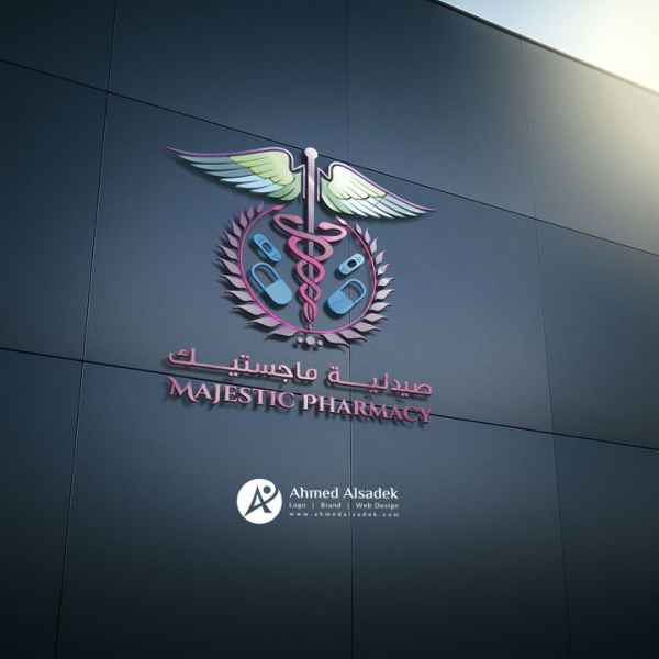 تصميم شعار صيدلية ماجستيك 7