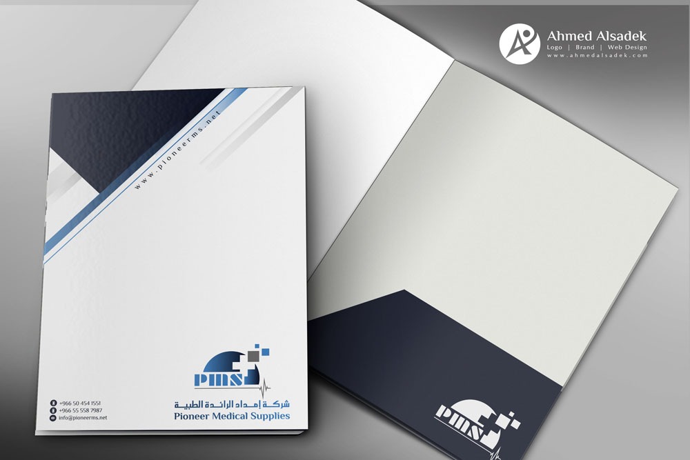 تصميم هوية شركة إمداد الرائدة الطبية جدة السعودية 8