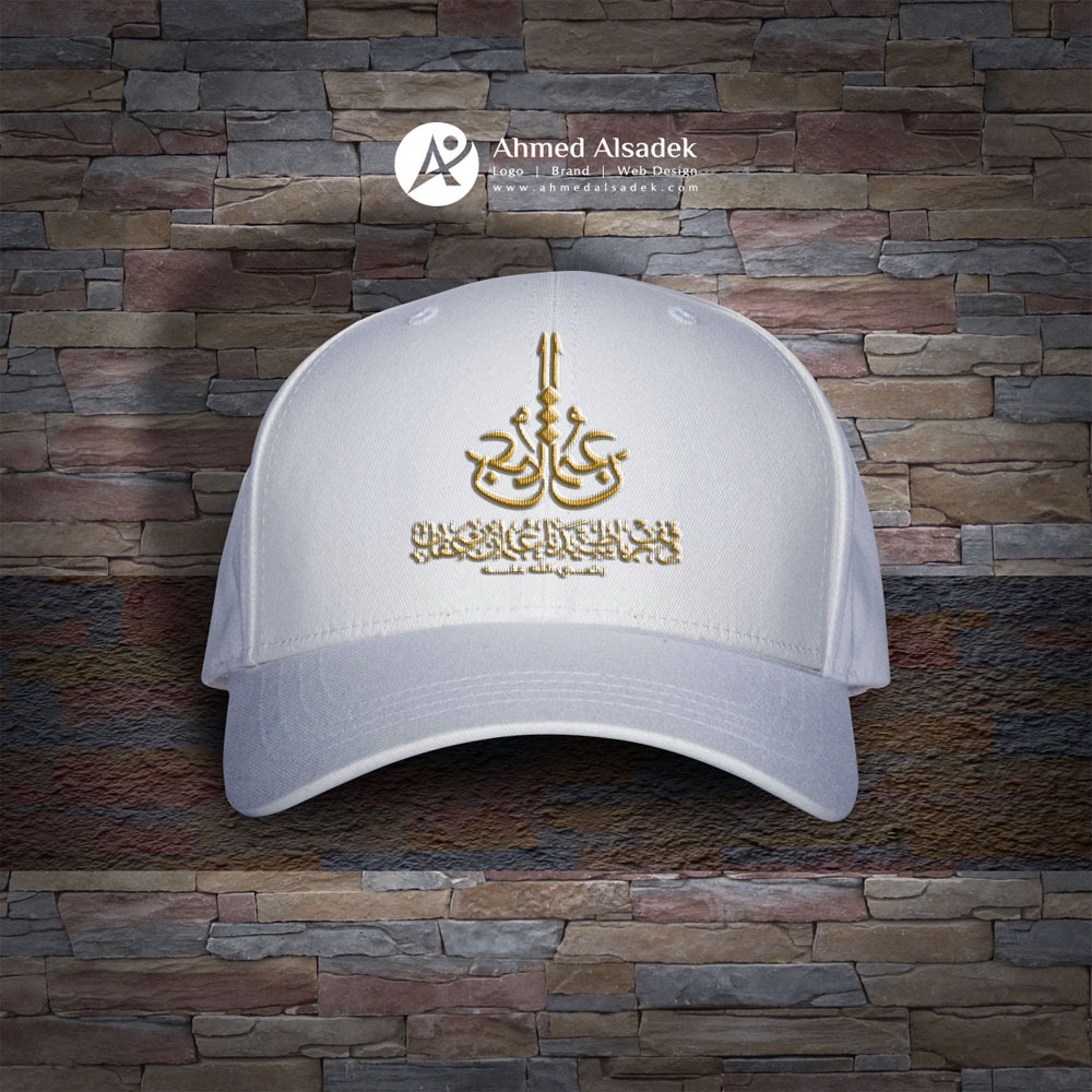 تصميم هوية وقف عثمان بن عفان في المدينة المنورة السعودية 24