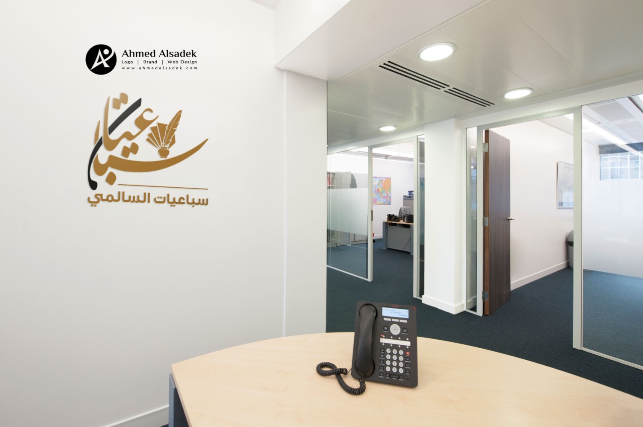 تصميم شعار شركة سباعيات السالمي الرياض السعودية 4