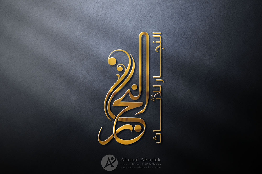 تصميم شعار النجار للاثاث في القاهرة مصر 4