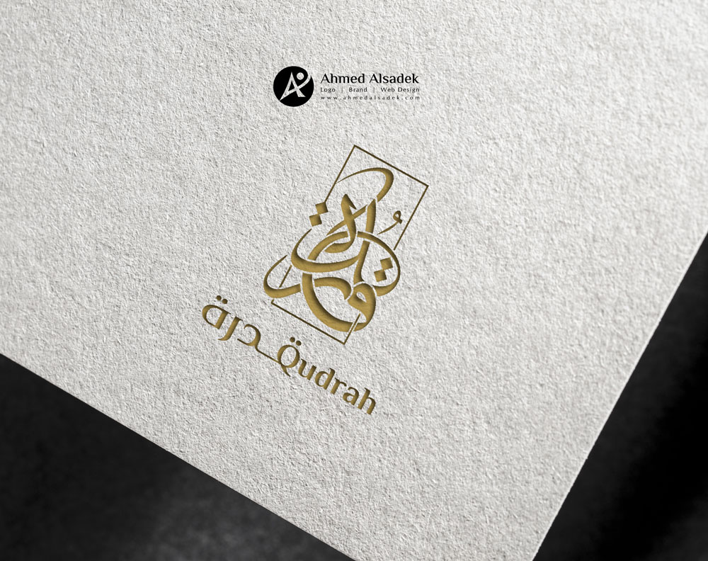 تصميم شعار شركة قدرة في جدة 6