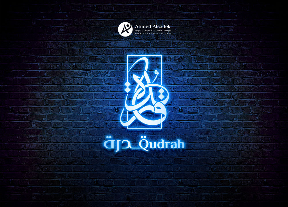 تصميم شعار شركة قدرة في جدة 7
