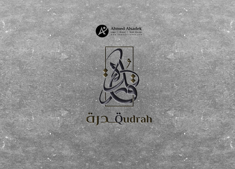 تصميم شعار شركة قدرة في جدة 8