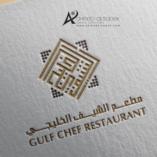 شعارات احترافية 14