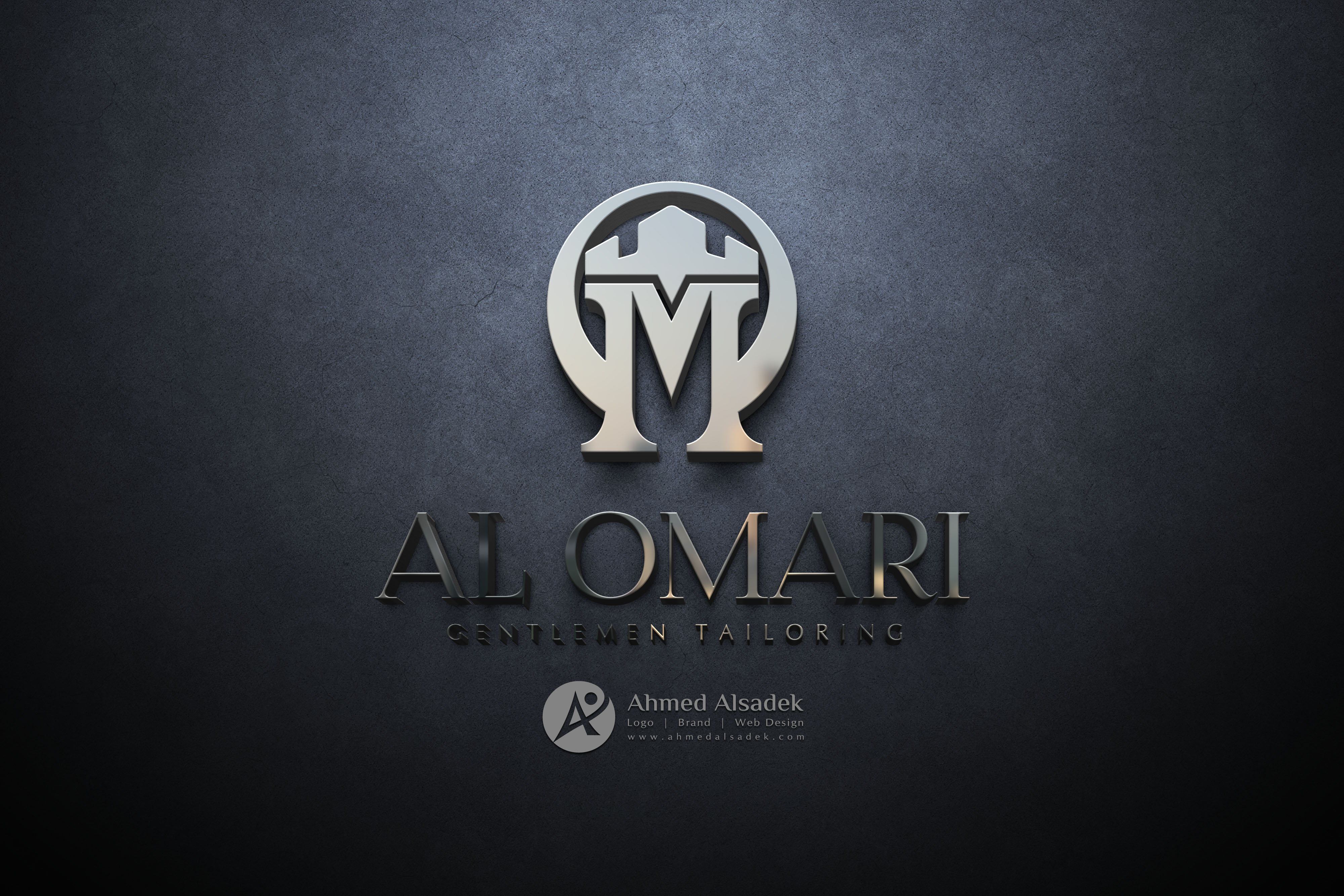 تصميم شعار شركة العمري في اليمن