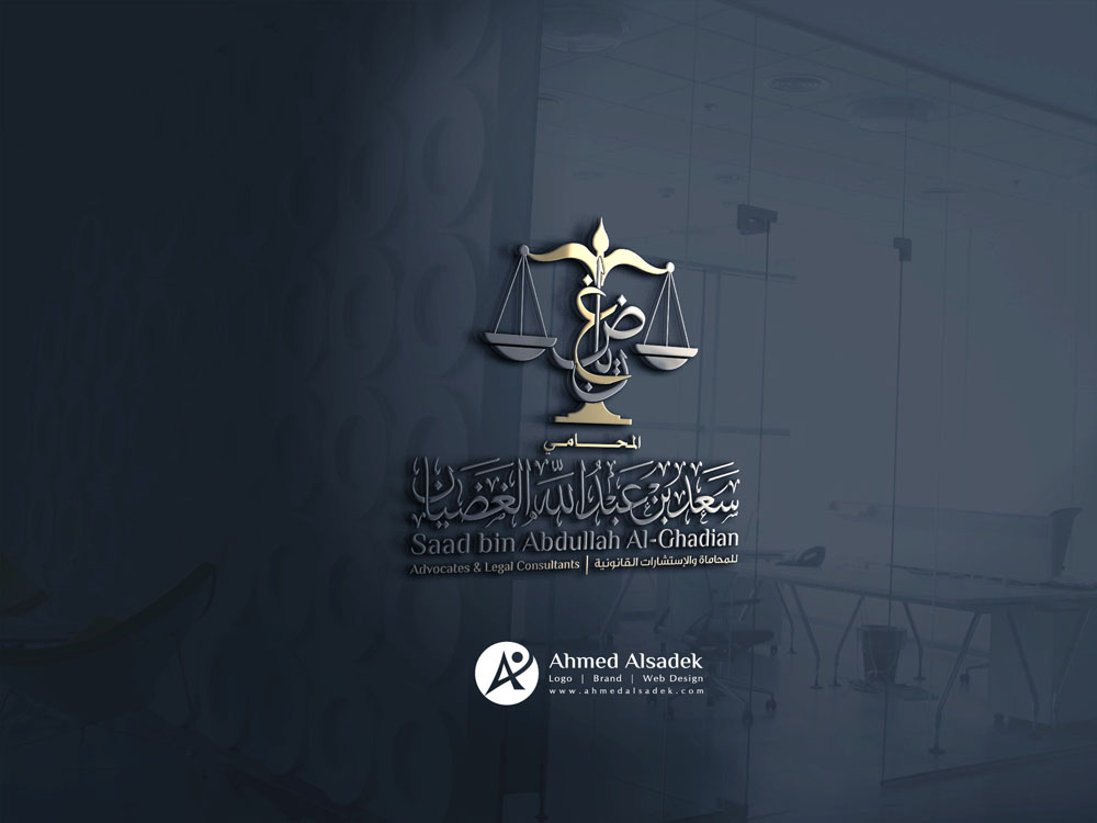 تصميم شعار الغطيان 1