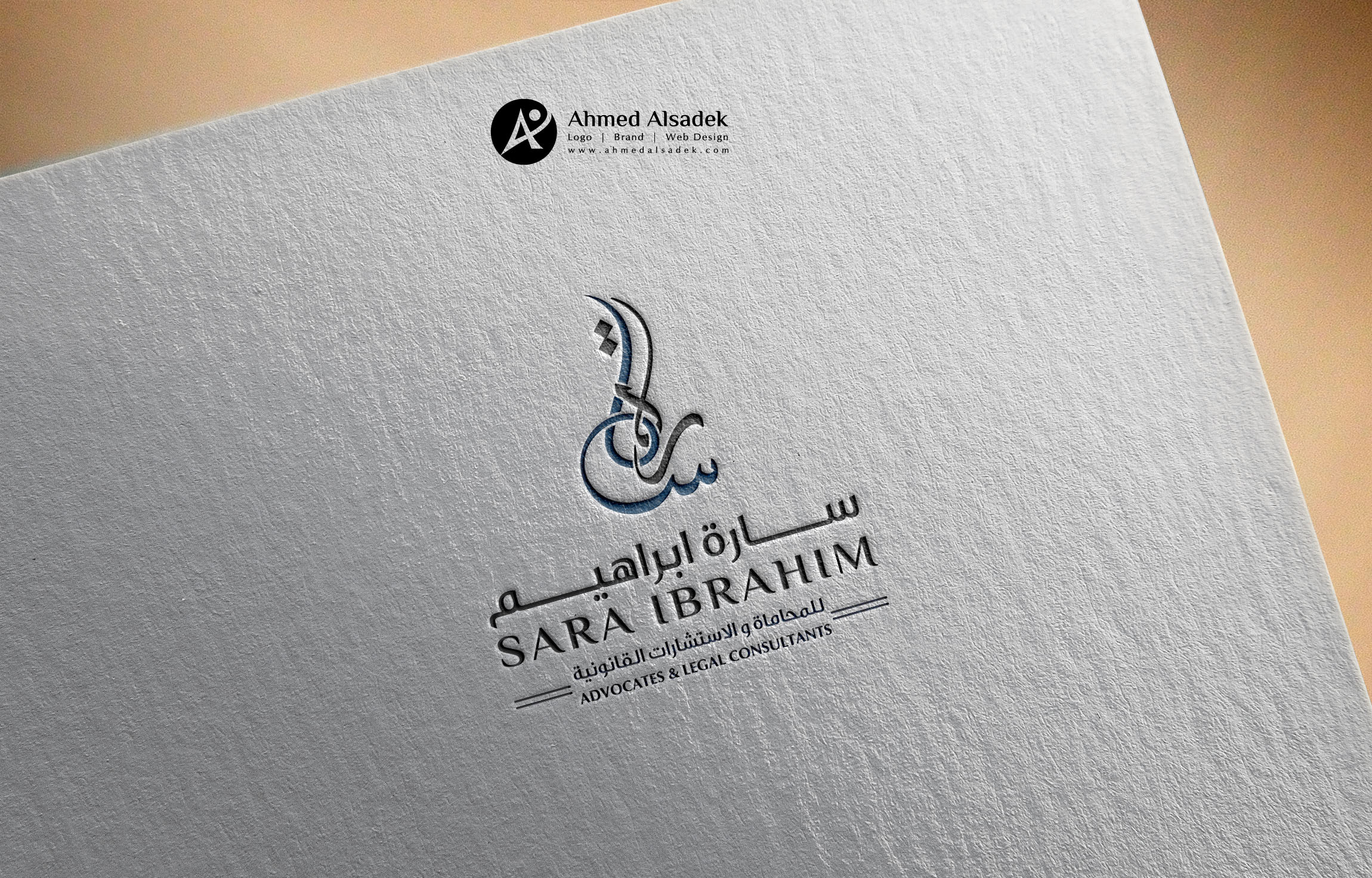 تصميم شعار مكتب محاماة فى دبي (6)