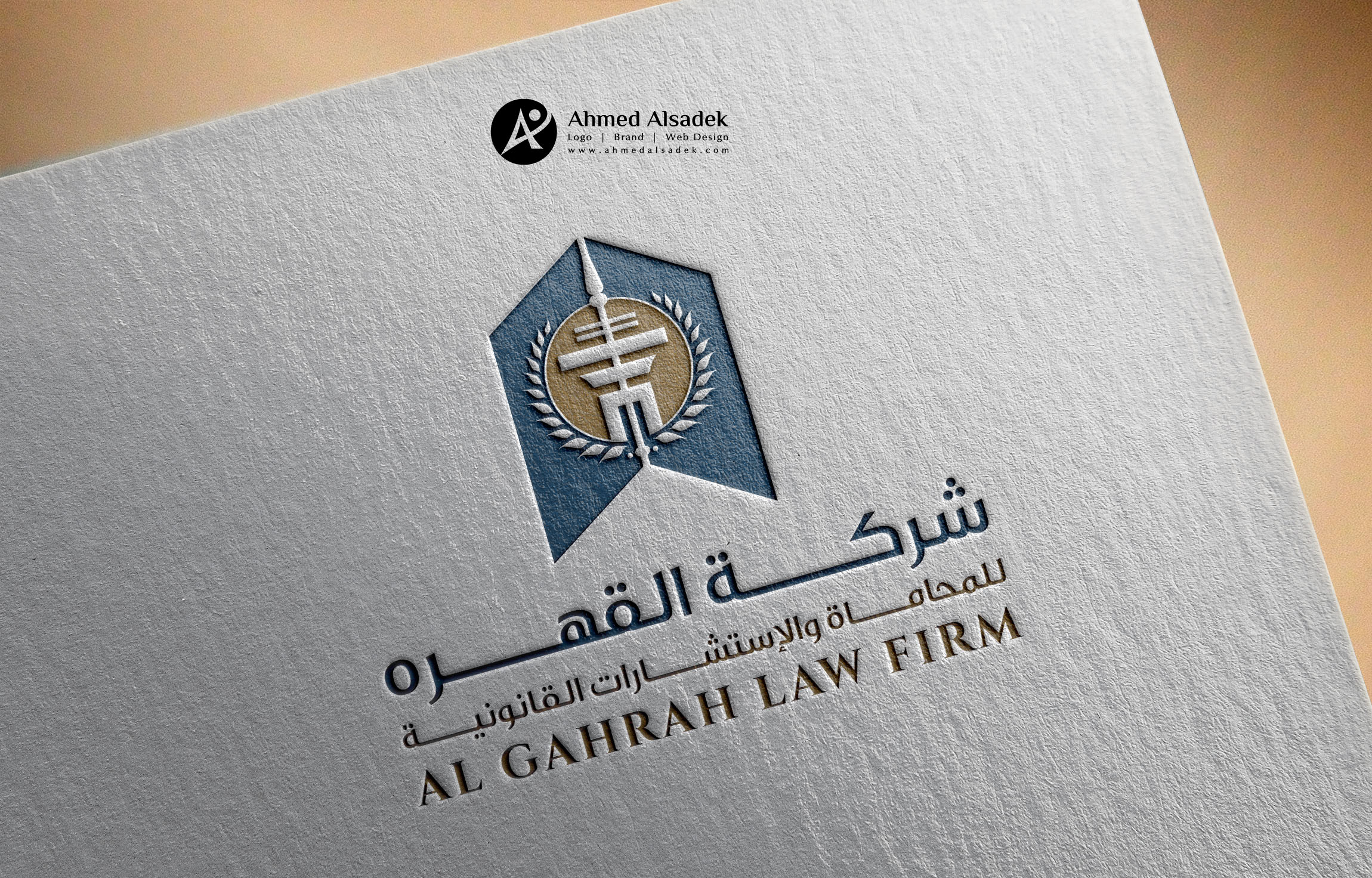 تصميم شعار شركة محاماة في الرياض (4)