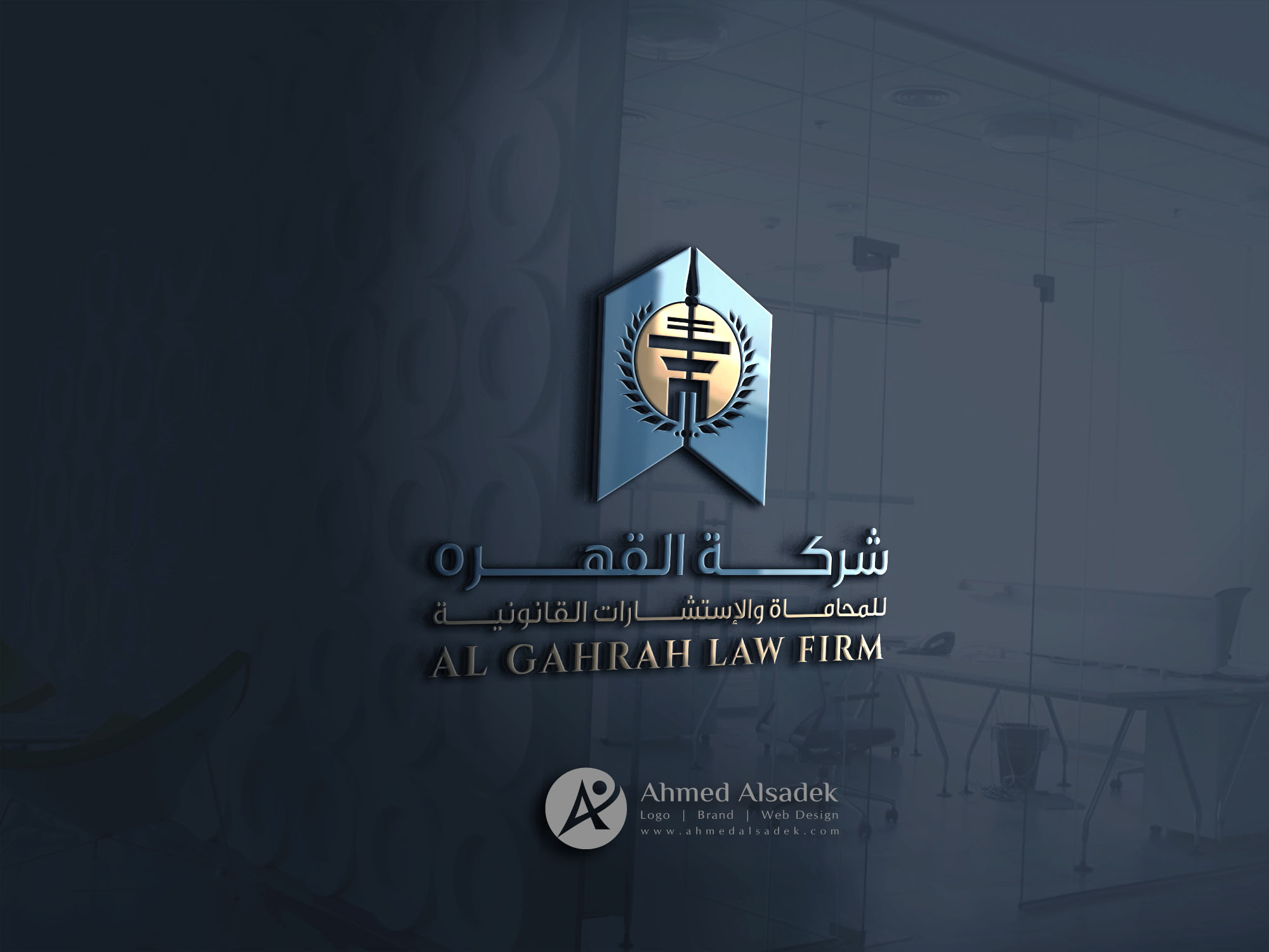 تصميم شعار شركة محاماة في الرياض (6)