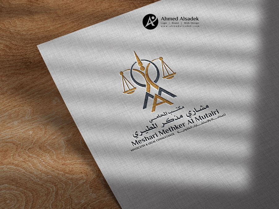 logo design ahmed alsadek uae ksa abudhabi dubai saudi arabia (1)