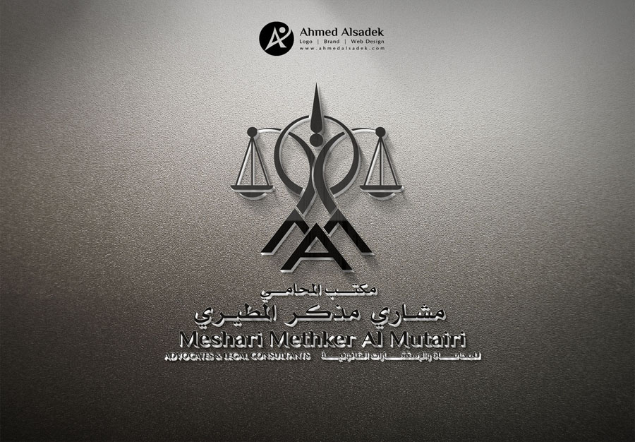 logo design ahmed alsadek uae ksa abudhabi dubai saudi arabia (2)