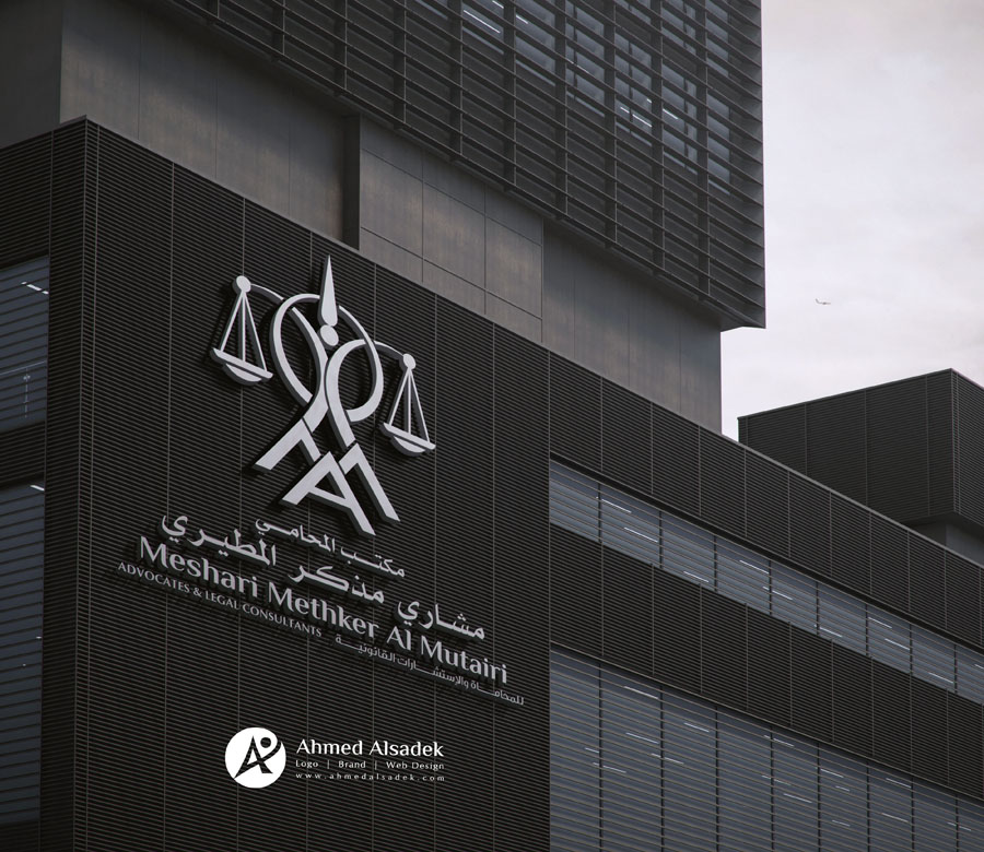 logo design ahmed alsadek uae ksa abudhabi dubai saudi arabia (4)