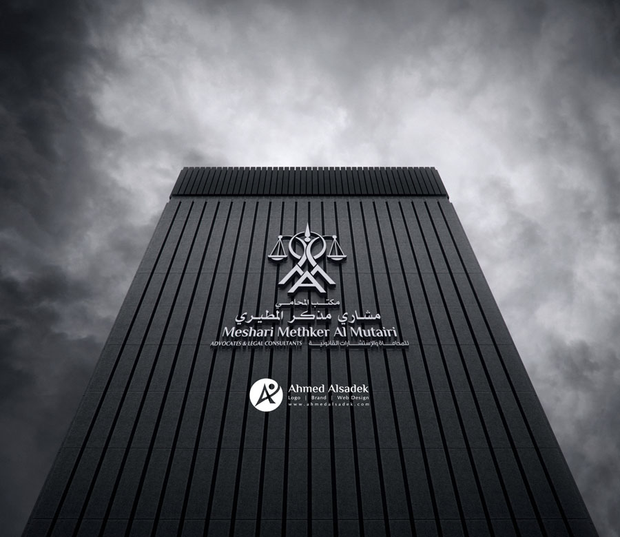 logo design ahmed alsadek uae ksa abudhabi dubai saudi arabia (9)