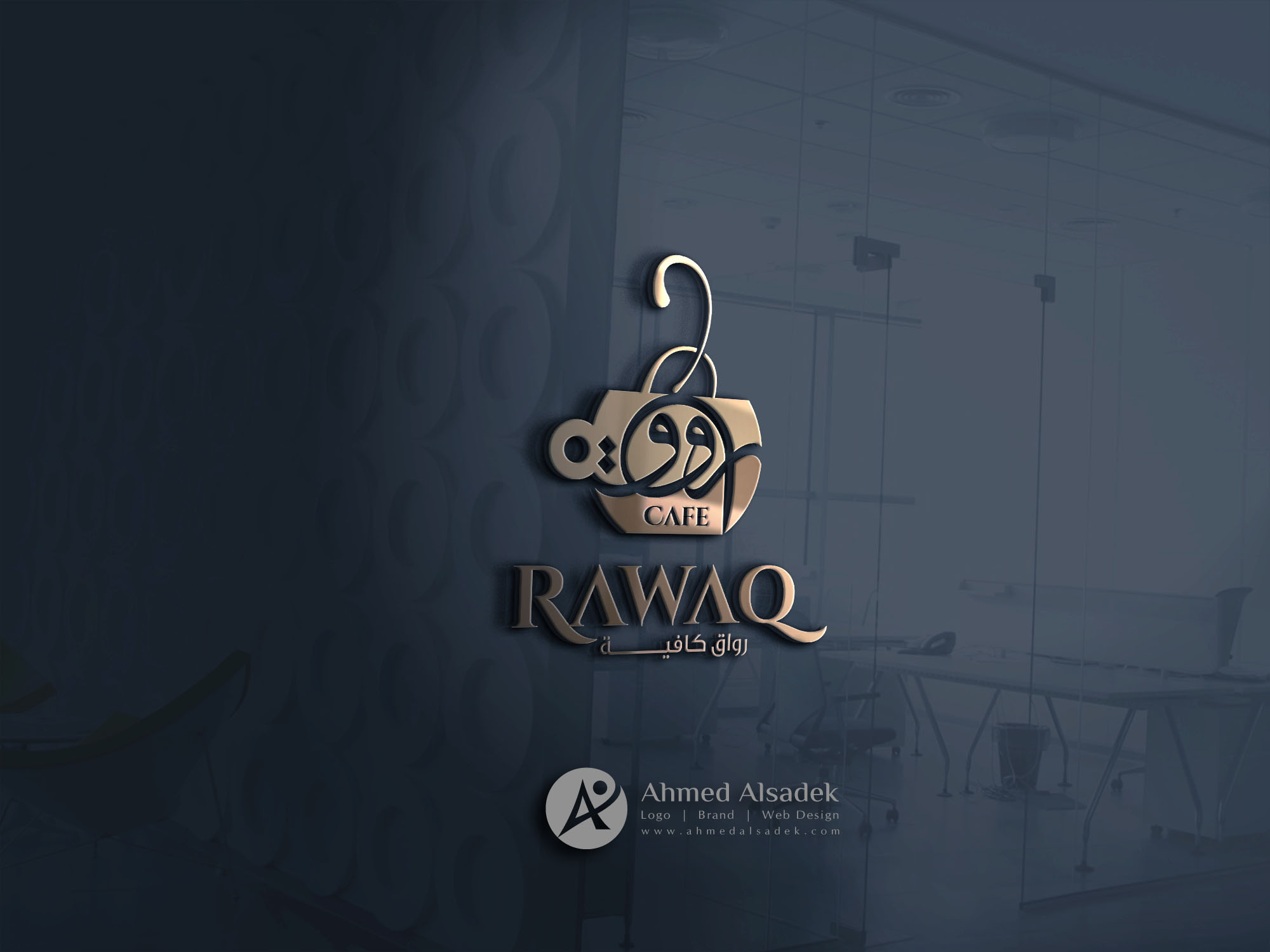 تصميم شعار مطعم وكافية فى السعودية (1)