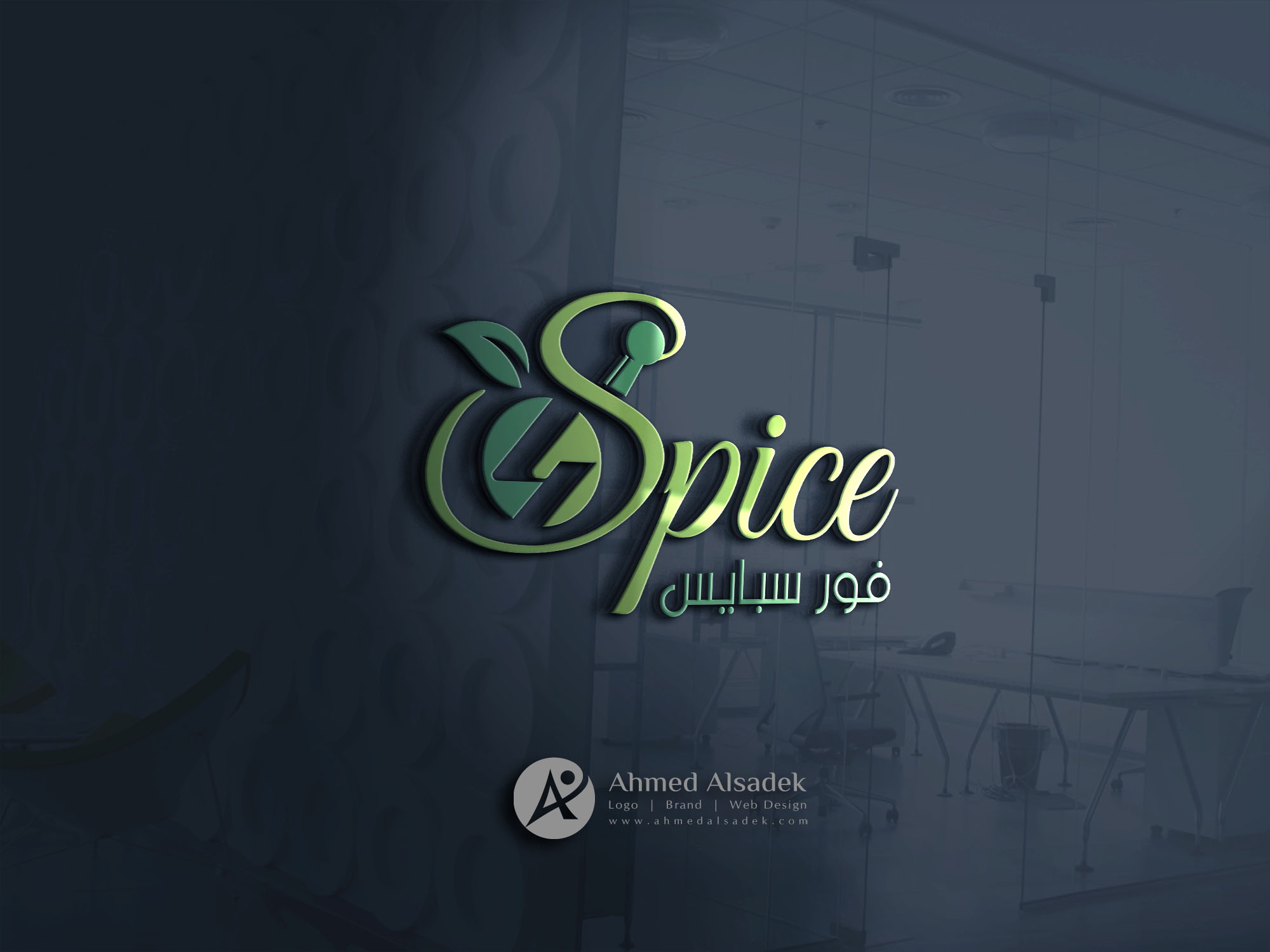 فور سبايس للبهارات (1)