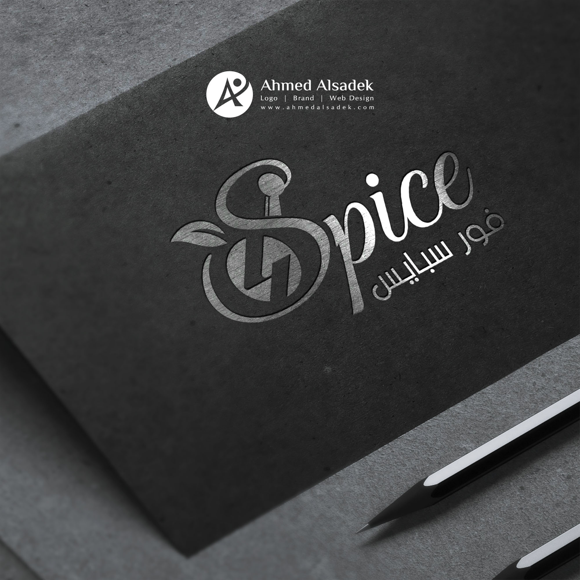 فور سبايس للبهارات (2)